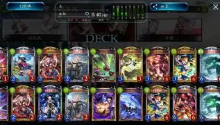 关于尼斯今夜豪取连胜，志在社区盾名次提升，态度坚定，高层口径保持一致的信息