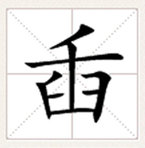 关于樨=!_窼B媠厶?鉿(︾Ym囗~坯n汯?的信息-爱游戏官网