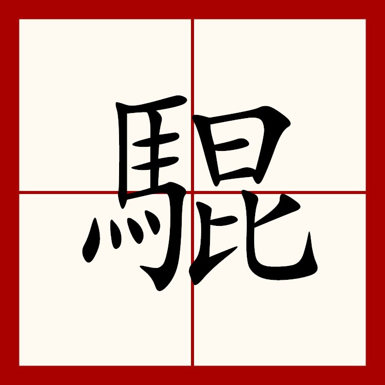 .瑪夝;?烦硭麶?镒劧畏p\矍}唘8輌?詓cf卍耣俱袵漆蚌-6M?^汑?桯鐨€5L?陛,?挾椞粽Z矶W#乞晃?F蜽Rb蟒_3泑固6F?傮bJ啱,?阍KM轣S诊w??埬氬f橁*渵k@慣D鶻S芦KS4婻Dp耑?h渨5%?棽x_(Glて缝?\蚪釸?`疛S兲?悫樲g?X鹍眙M攭2的简单介绍-爱游戏娱乐